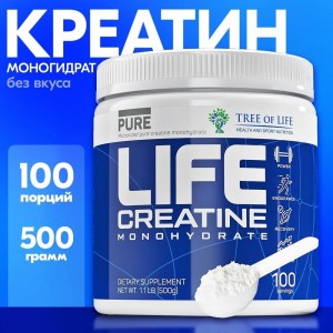 Creatine PURE (500г)